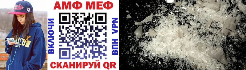 что такое Галич АМФЕТАМИН VHQ