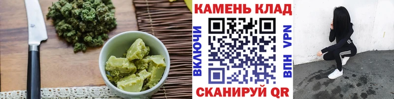 Canna-Cookies марихуана  ОМГ ОМГ маркетплейс  Галич 