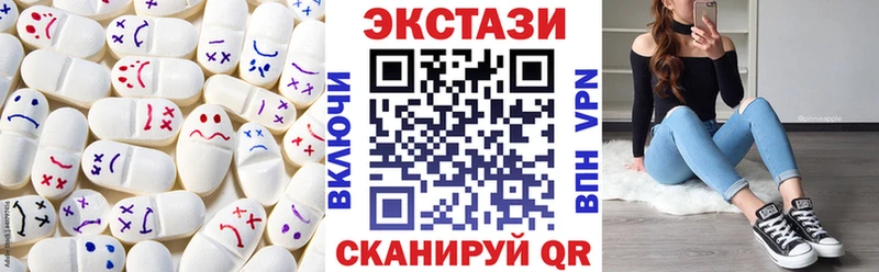 купить закладку  Галич  Экстази MDMA 
