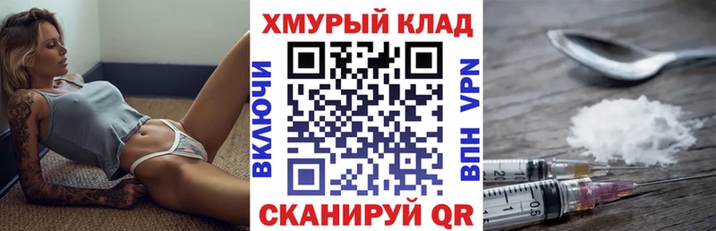 цена наркотик  hydra зеркало  Героин гречка  Галич 