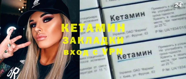 эйфоретик Абдулино