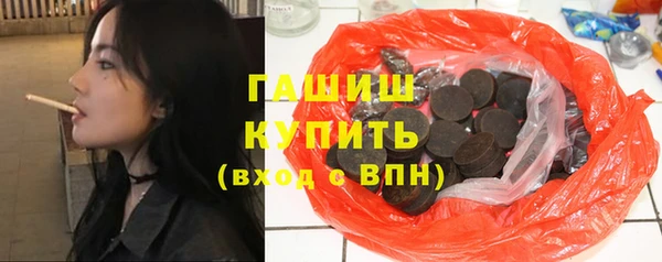 дистиллят марихуана Жердевка