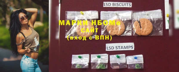 марки lsd Абаза