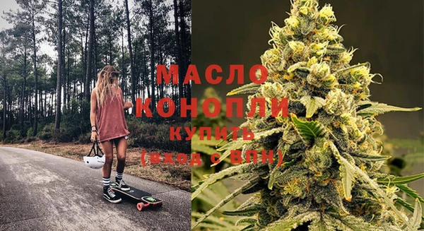 эйфоретик Абдулино