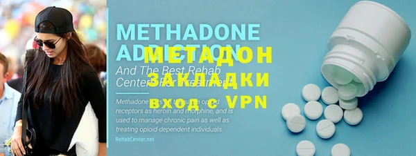 марки lsd Абаза
