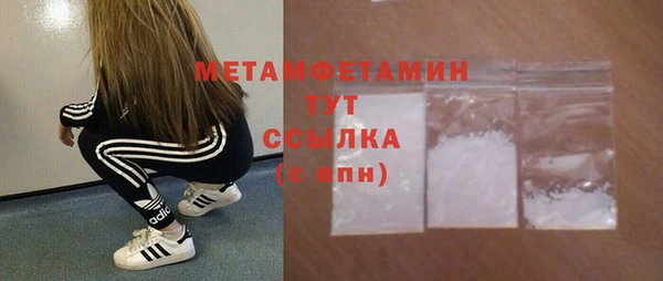 дистиллят марихуана Железноводск