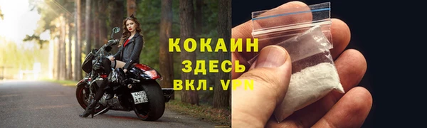 марки lsd Абаза