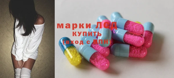марки lsd Абаза