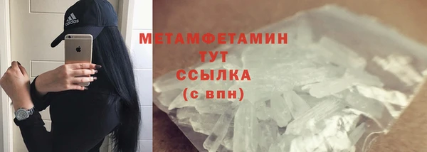 марки lsd Абаза