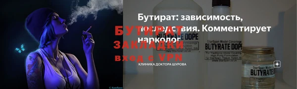 гидропоника Абинск