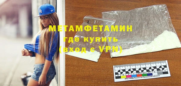 марки lsd Абаза