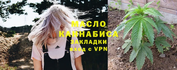 марки lsd Абаза