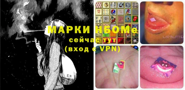 эйфоретик Абдулино