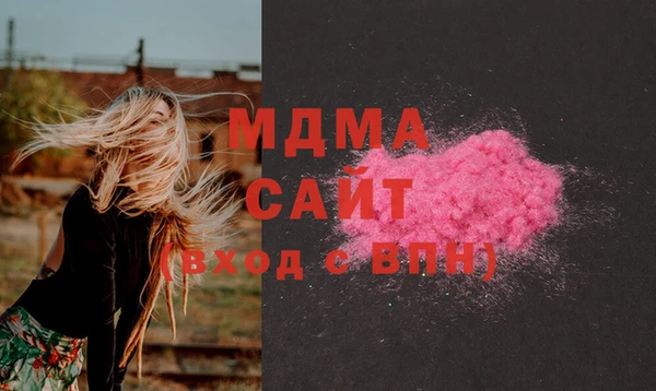 эйфоретик Абдулино