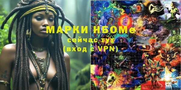 эйфоретик Абдулино