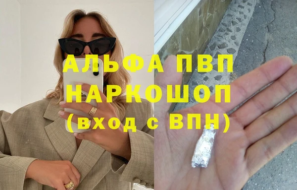 марки lsd Абаза