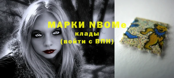 марки lsd Абаза