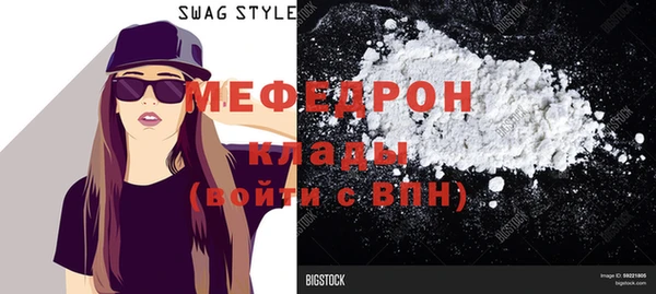 эйфоретик Абдулино