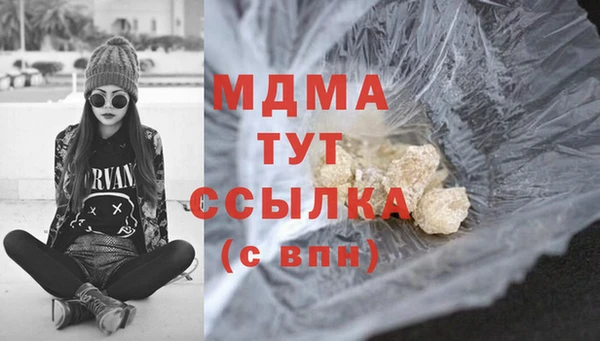 марки lsd Абаза