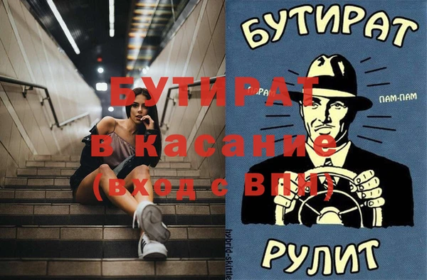 гидропоника Абинск