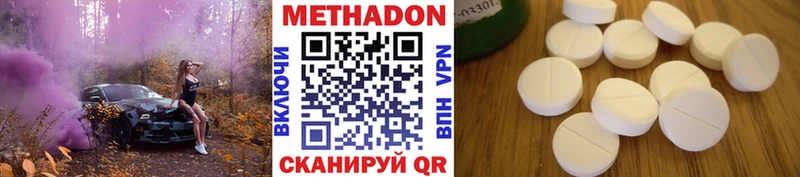 как найти закладки  даркнет официальный сайт  МЕТАДОН белоснежный  Галич  гидра зеркало 