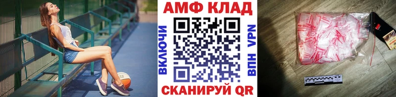 MEGA   Галич  МЕТАМФЕТАМИН кристалл  закладки 