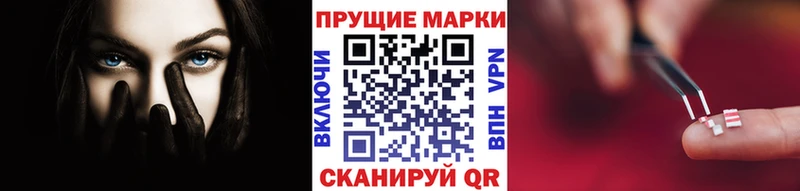 дарнет шоп  darknet телеграм  omg ТОР  Наркотические марки 1,8мг  Галич 