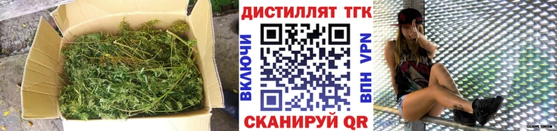OMG ссылка цена наркотик Галич ТГК THC oil